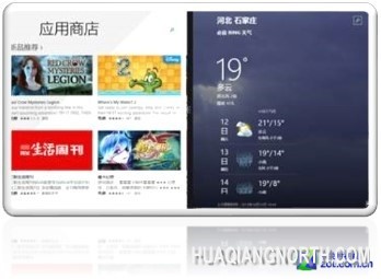 联想 