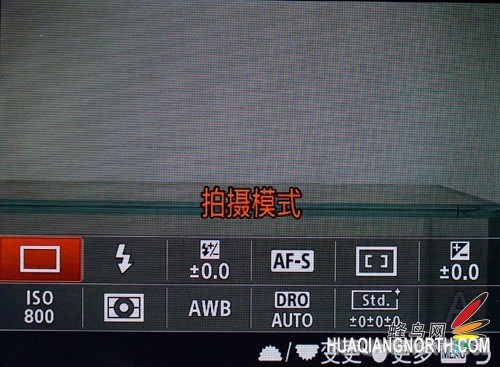 索尼α7R功能菜单简介——拍摄参数快捷调整显示界面