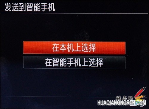 索尼α7R整体外观——背面图
