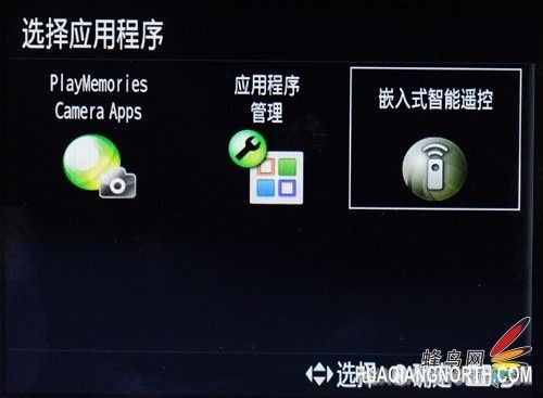 索尼α7R功能菜单简介——内置中文APP程序，文章后部有详解