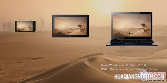 Lumia1520领头 诺基亚大会消息汇总