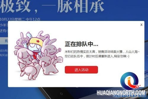 360截图20131022120129089