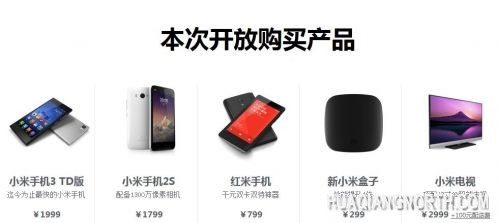 360截图20131022135112639