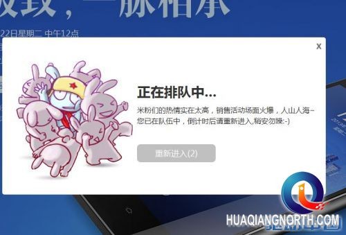 360截图20131022120026248