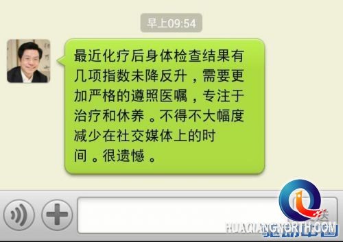 QQ图片20131021160328