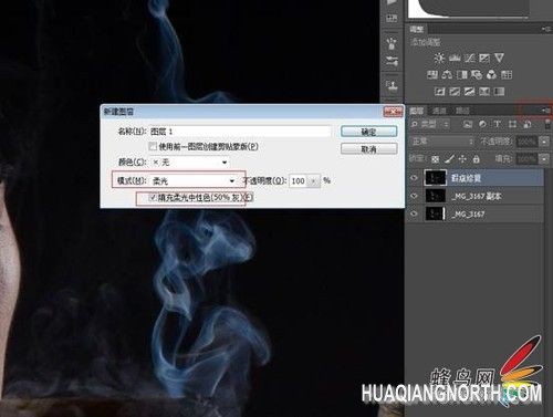 对模特脸部的光影进行加强塑造