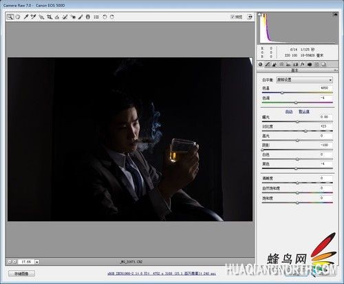 调整片子整体感觉和光源对比度