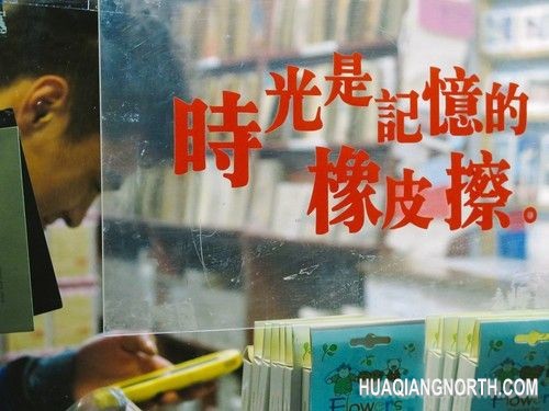 这些店铺大多都可以随意的进去拍照