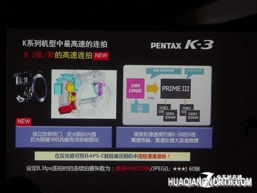 宾得K-3有着给力的连拍速度