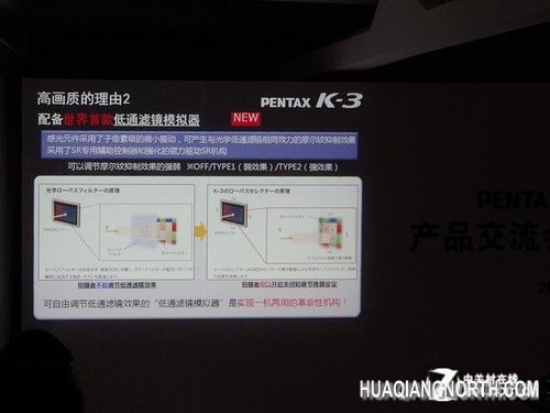 宾得K-3配备了低通滤镜模拟器