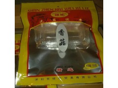 复合包装袋图1