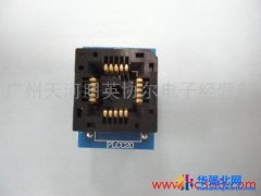 供应进口，国产PLCC20测试座   适配座图1