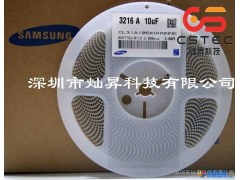 供应3216  A  10UF三星高压贴片电容CL31A106KOHNNNE  厂家直销 量大可议图1