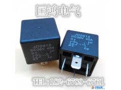 40A继电器光背插入式常开型转换型汽车继电器KH40-12V24V-1H/1Z图1