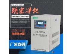 上海稽隆净化稳压器高精度净化稳压电源JJW/2000VA/无触点无噪音 高精度净化电源图1