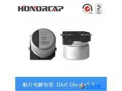 厂家直销RVT UT系列10UF 16v 4*5.4 贴片铝电解电容图1