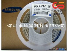 供应3216  A  22UF三星高压贴片电容CL21B474KAFNNNE  厂家直销 量大可议图1