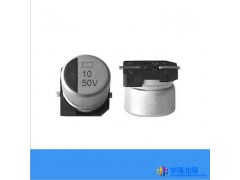 厂家直销RVT UT系列10UF 50V 6.3*5.4 贴片铝电解电容50V贴片电解电容图1