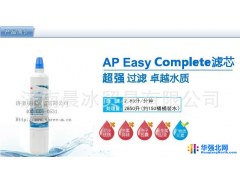 供应3M净水器 AP Easy Complete滤芯图1