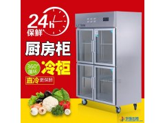 商用四门冰箱    四门直冷冷柜立式冰柜    冷藏厨房冰箱 厨房冷柜 厨房冷柜定制图1