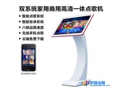 狮乐（SHILE）家庭KTV音响组合家庭影院套装家用卡拉AV108+KTV8红+立式点歌机+无线话筒 配2T硬盘图1