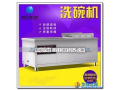 郑州旭众XZ-120小型商用超声波洗碗机河南酒店用洗碗机餐具山东消毒自动洗碗机 山西洗碟器刷碗机专业销售洗碗机图1