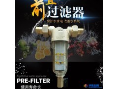 接入热水器，沐浴磁化水卫生间用水，厨房用水 磁化器前置过滤昕宁宜家前置图1