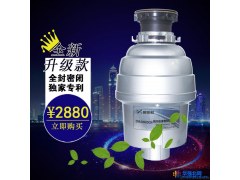 戴姆勒德国品质DML-B460DCN 商用垃圾垃圾器 下水管研磨机 大功率垃圾处理器 餐饮垃圾处理器 垃圾处理器厂家图1