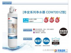 供应预售 3M 净水器 家用 直饮 过滤器 净宜系列 CDW7201Z型 除铁锈图1