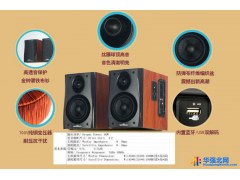 惠隆20V音响  蓝牙音箱 2.0对箱 插卡音响 大功率电脑多媒体图1