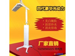 纤诺湘四代光动力 新款豪华光动 七彩LED光动力 PDT光动力图1