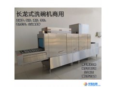 优瑞杰  长龙式商用多功能消毒洗碗机全自动酒店厨房餐企业堂洗碗机刷碗机图1