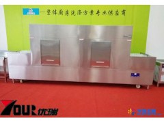 优瑞杰 全自动洗碗机 商用洗碗机 大型洗碗机设备 餐具清洗中心专家图1