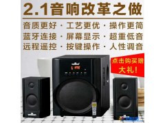 电脑多媒体音响 惠隆70R 低音炮 插卡音响 蓝牙音响 插卡音响 大功率低音炮图1