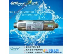 昕宁宜家全屋磁化活水器 频谱发生器阻垢活水器除水垢把水通过纯物理处理方式，活化为小分子团水，增加了水的活性、溶解图1
