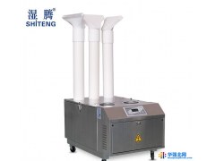 湿腾ST-18Z超声波工业加湿机 商用大容量増湿器 雾化加湿 加湿器图1