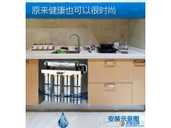 厨房磁化净水器昕宁宜家厨房水龙头过滤器 自来水净化器含矿物质水弱碱性净水器厂家排名图1