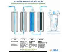 高磁化净水器昕宁宜家厨房水龙头过滤器 自来水净化器含矿物质水图1