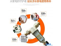 昕宁宜家活水 小分子团水前置过滤 接入热水器，沐浴磁化水卫生间用水，厨房用水 磁化器图1