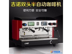 优瑞杰   吉诺双头半自动咖啡机 意式商用电控手控一体化半自动咖啡机 包邮图1