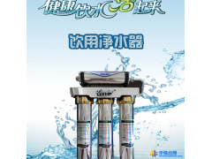 昕宁宜家A5高磁化活水 弱碱活性炭小分子团 直饮净水机 昕宁宜家净水器Jk-A5图1