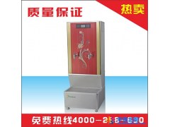 90B款 节能饮水机60升12KW含底座. 全网 3.8折起图1