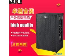 雅奇乐A160其他音箱图1
