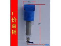 前置过滤器 太阳能除垢器 家用反冲洗自来水4分管道净水器图1
