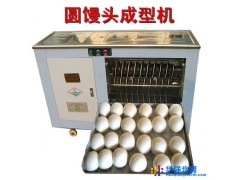 全自动馒头机 智能方圆馒头成型机 数控操作 一键启动图1