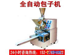 全自动馒头机 包子机 供应厂家图1