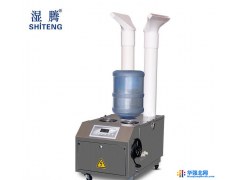 上海湿腾ST-12Z 超声波加湿器 工业增湿器   厂房车间图1