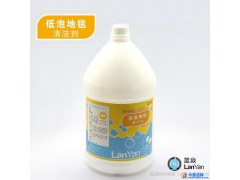 厂家供应酒店公共区域专业清洁用品-低泡地毯清洁剂图1