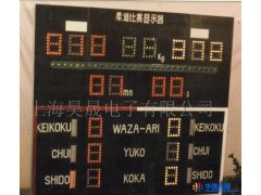 供应昊晟HS-RD-LED柔道记分显示器LED记分显示器图1