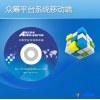 奥拓思维 众筹平台系统移动端 安卓APP